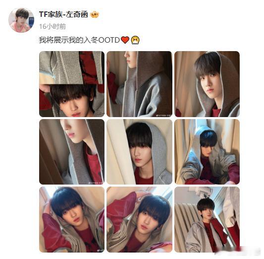 杨博文一回到重庆左奇函就开始孔雀开屏了哈哈哈 