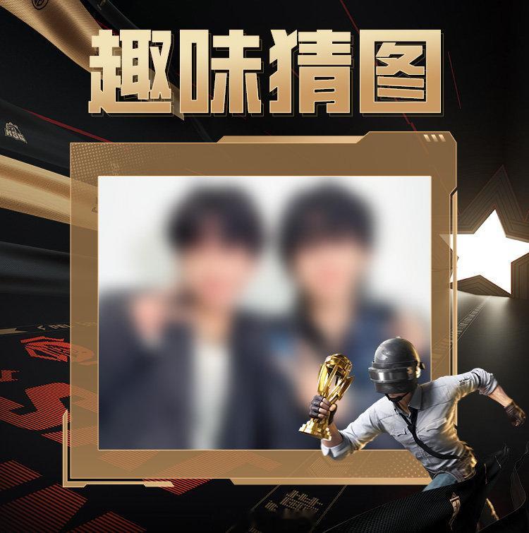 【趣味猜图】趣味猜图第一百期来啦！Q1:图中是哪两位选手？Q2:他们正在做什么？