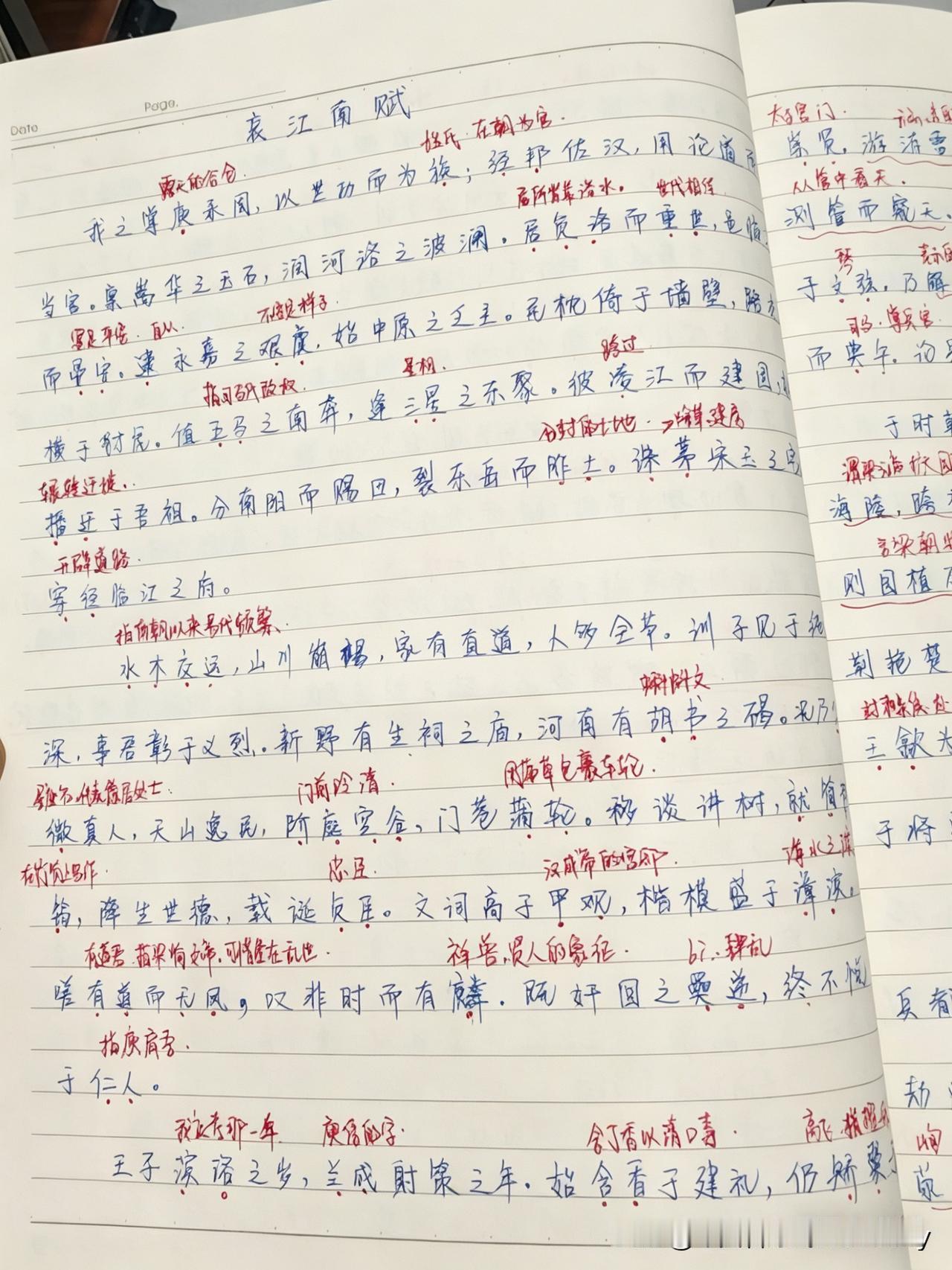 整理书房翻到以前的笔记本，我好刻苦，好认真。
想想以前的消遣-- 诗词歌赋骈，现
