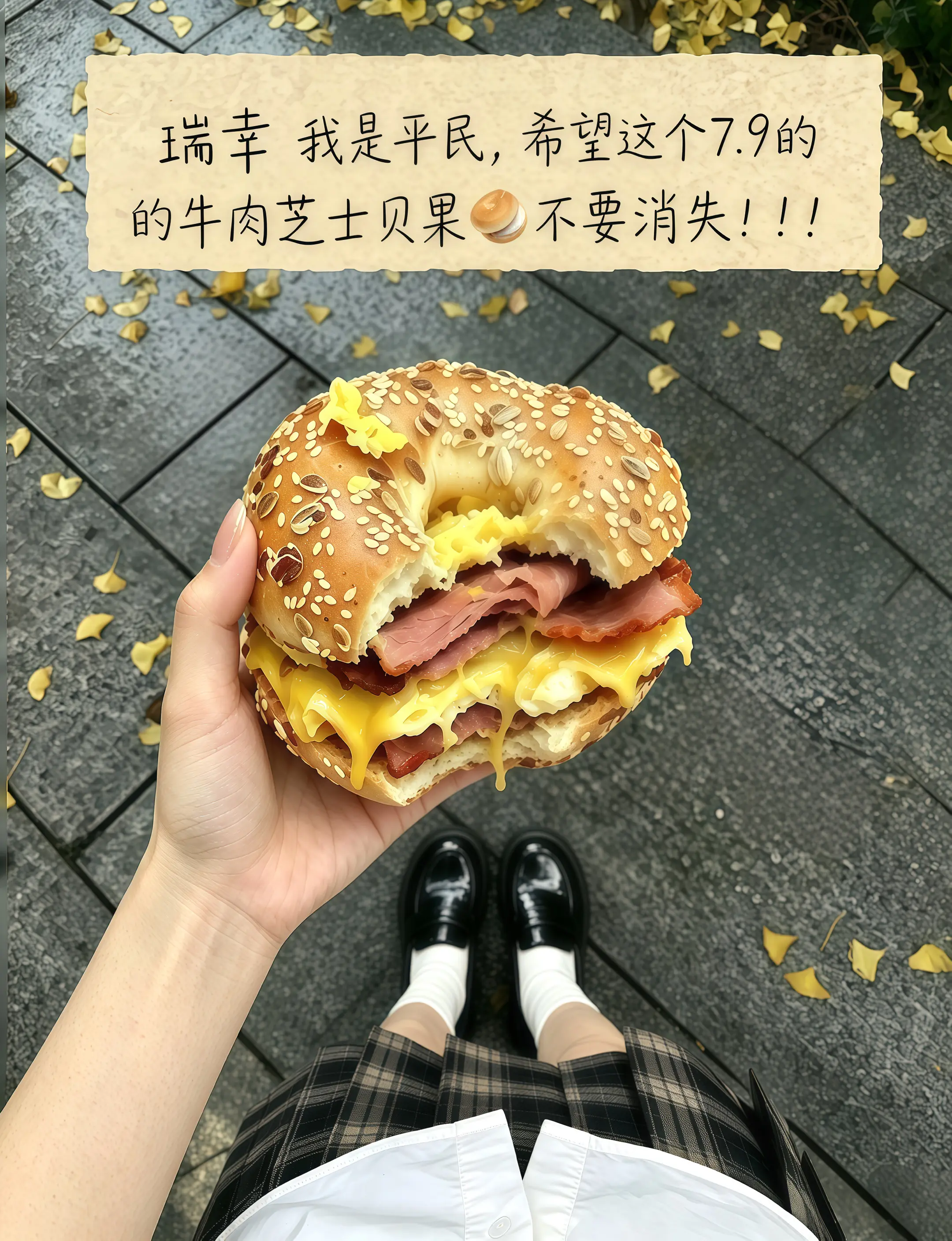 瑞幸要不你改行卖甜品吧！怎么能把甜品做的这么好吃！