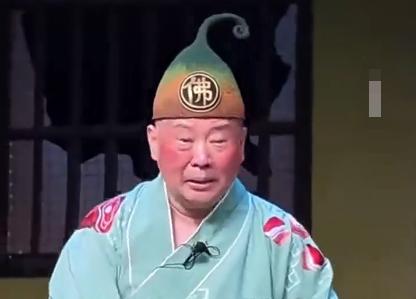 郭德纲在武汉演出的这段折子戏曲目选错了！

首先说《济公活佛》这段戏，主人公自然