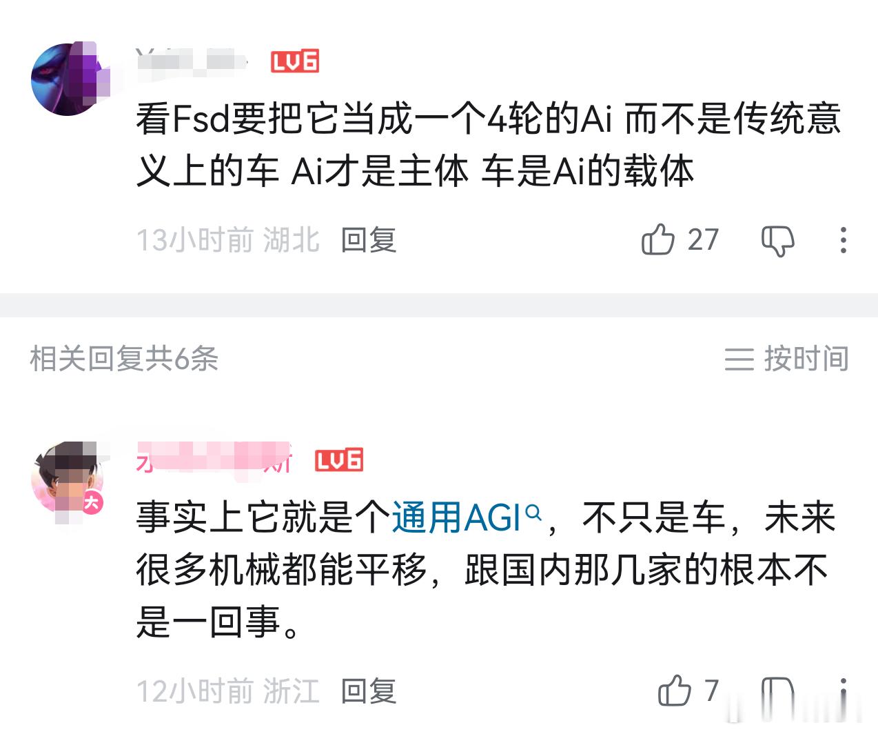 有时候也是不得不佩服某些“教众”的脑补能力，别人几百B参数的大模型都不敢吹什么A