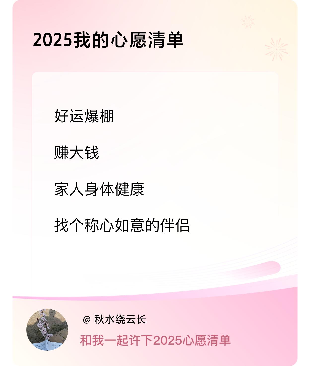 ，戳这里👉🏻快来跟我一起参与吧