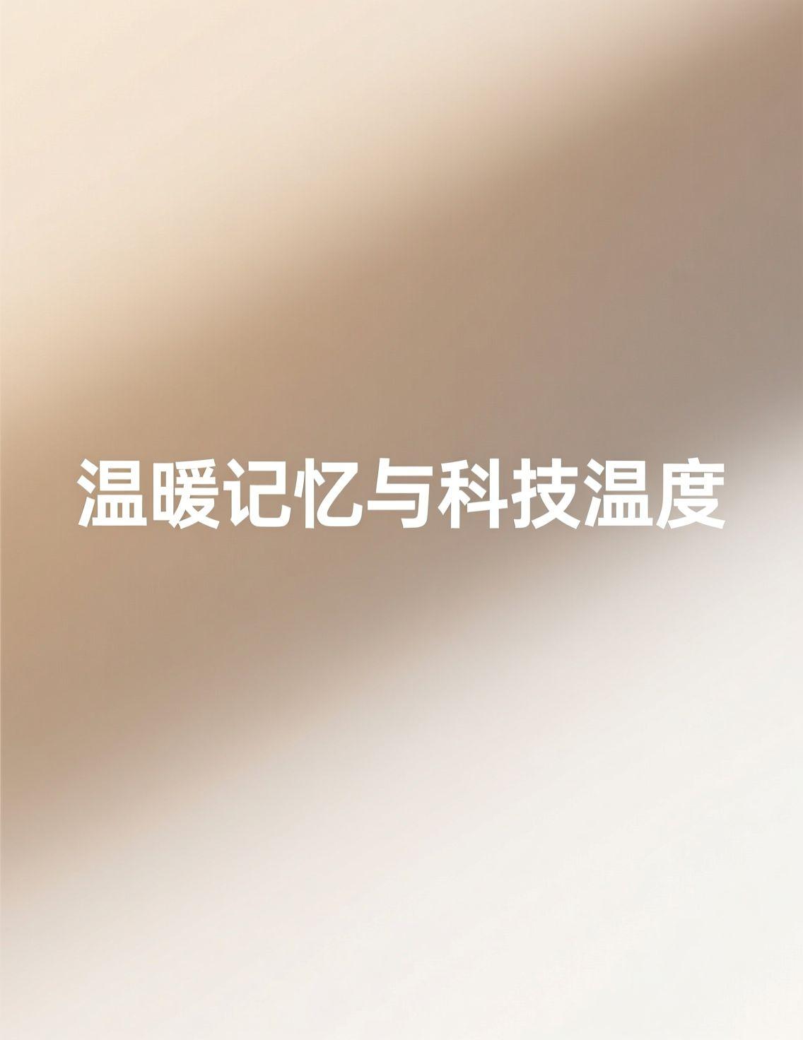 今天看到新闻，老版一元人民币上的女子已经65岁了，年轻时那份纯真美丽，现在成了时