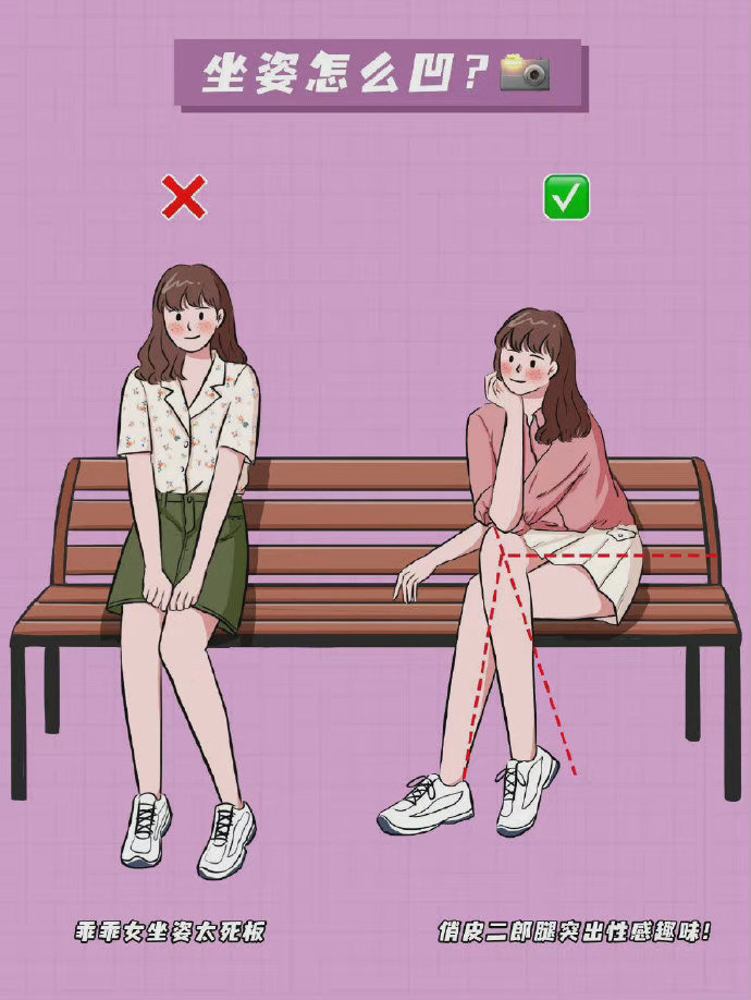 16个显高显瘦的拍照pose参考 🙋♀️ 