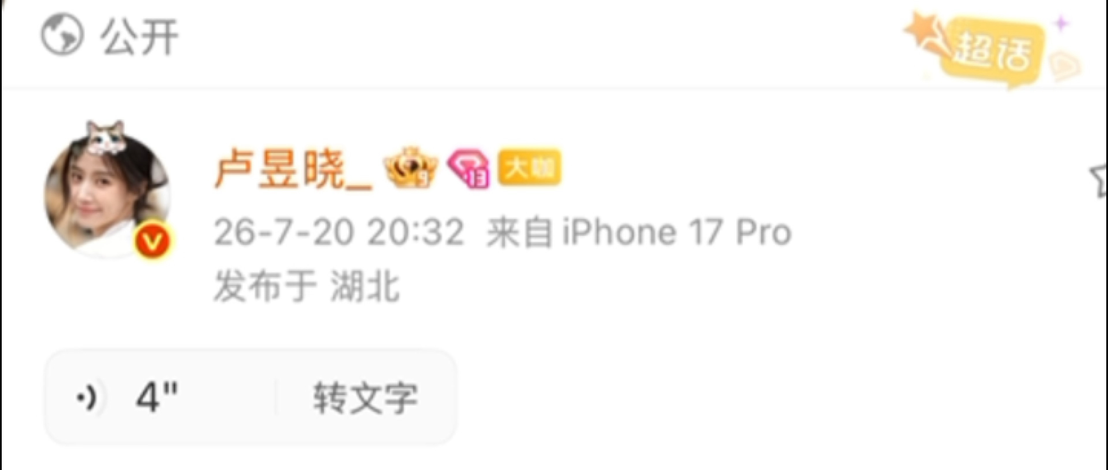 我要在主页存一段循环播放🔁江西咖喱鸡都被给 