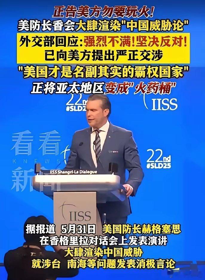 真不知道一个弹丸小国，一个华人为主的小国家—新加坡，为啥总是乐意搞恶心中国的事情