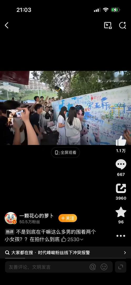 这些又是谁的儿子 谁未来的男友 谁的丈夫 谁的爸爸 