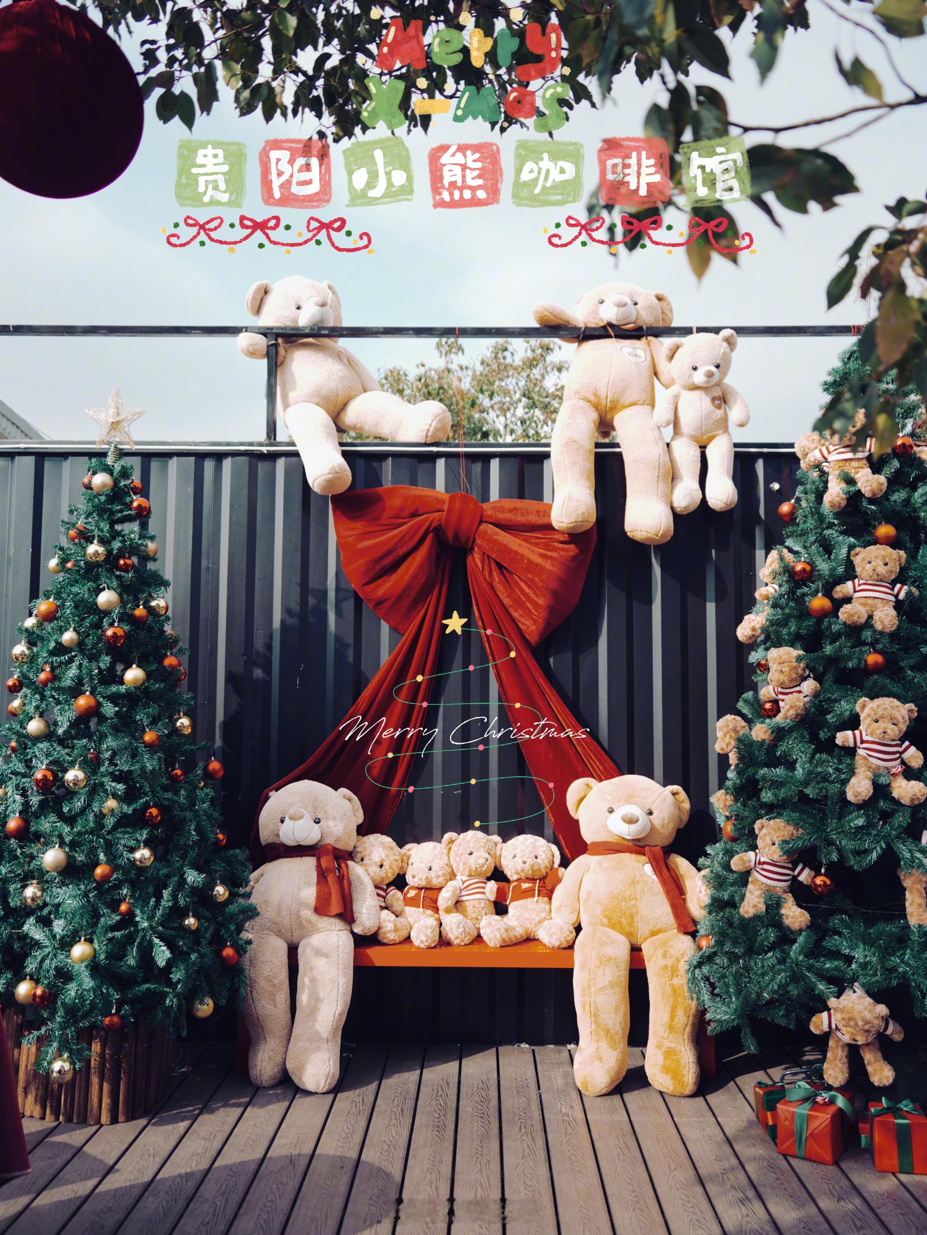 花花聊贵阳 之【贵阳圣诞｜被100个小熊拥抱的下雪咖啡馆】🌸我感觉在贵阳这个“