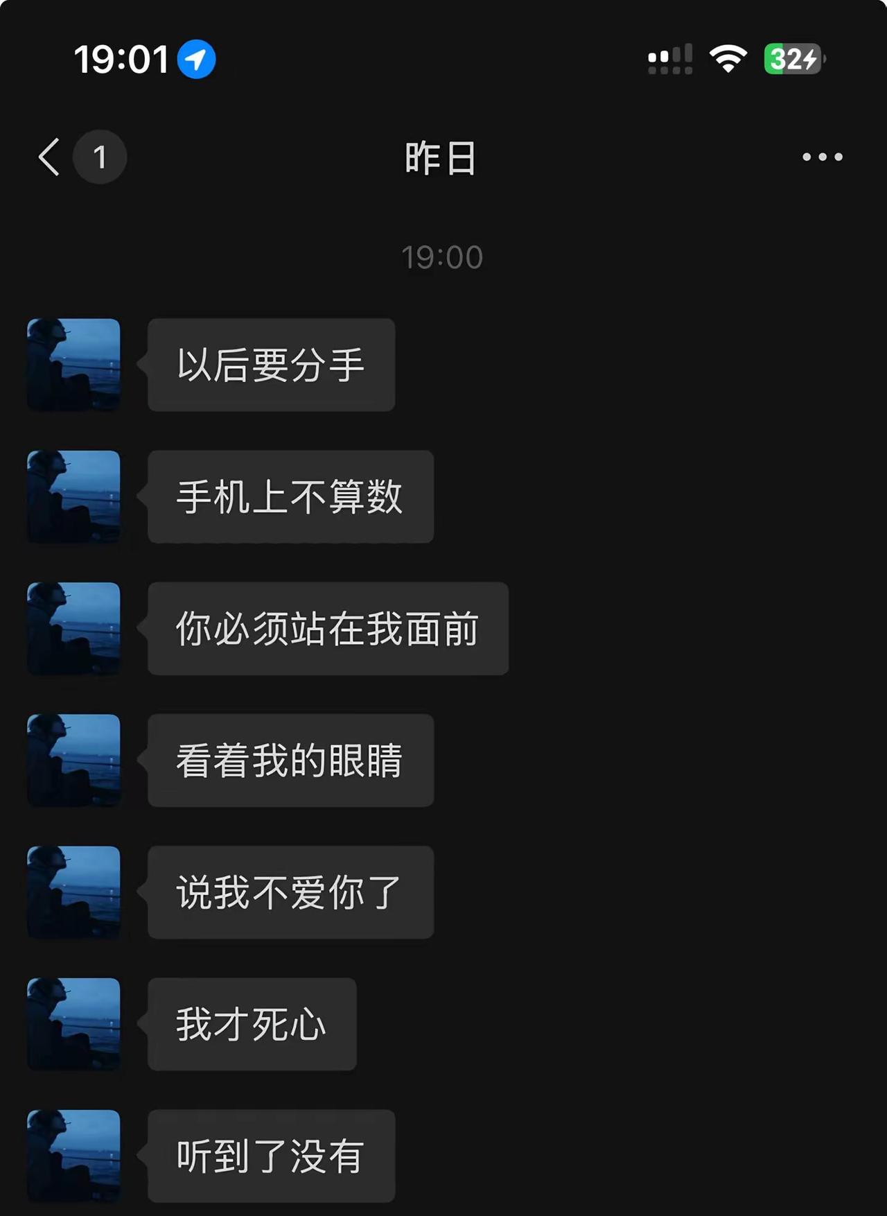 不要低估我陪你走下去的决心 我永远比你想象中的爱你