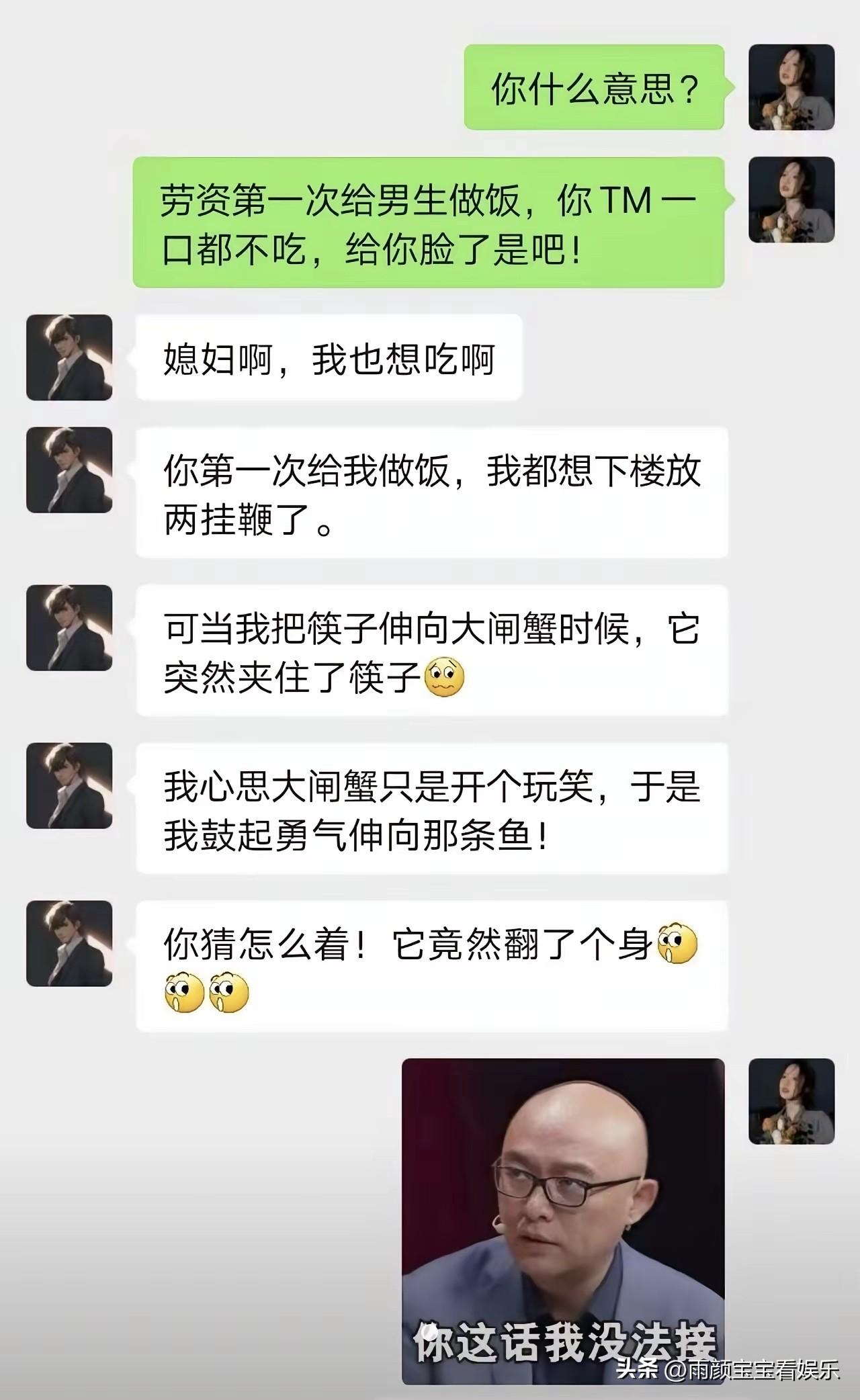 论娶一个会厨艺老婆的重要性！[捂脸][捂脸]