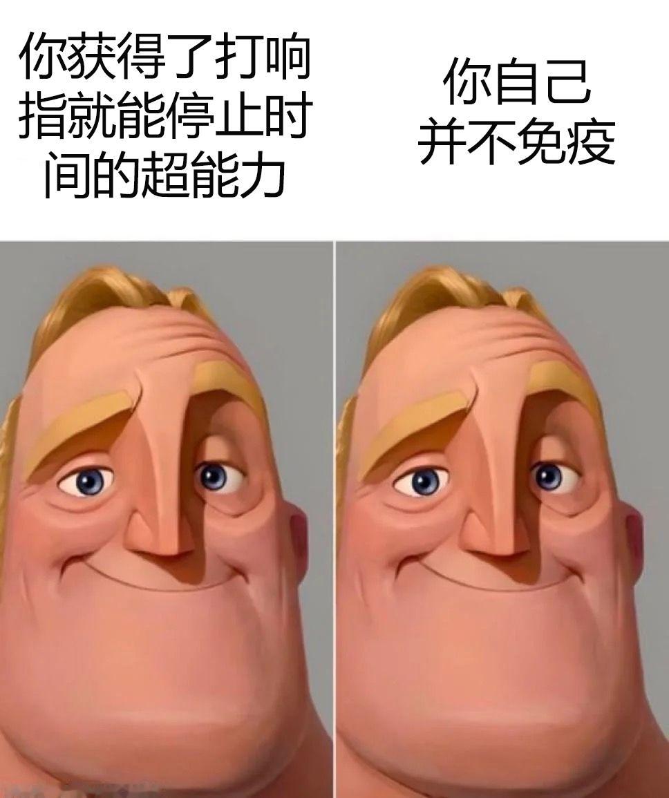 我新买的微波炉上有一个“停止时间”按钮。这大概是想写成“停止计时器”吧，但我不敢