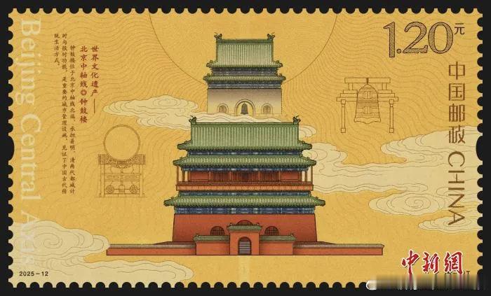 万国邮联首评世界最佳邮票，中国🇨🇳邮票摘得桂冠。(来源 : 中新网) 