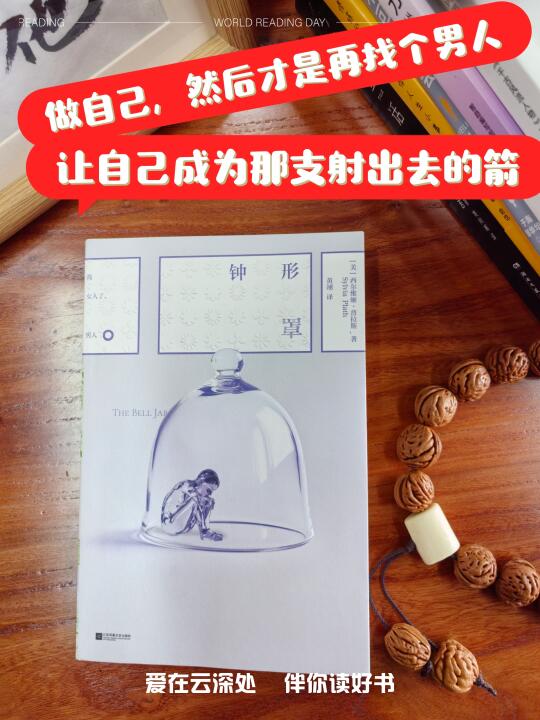 不应该给女性看些东西，会导致人类灭绝
