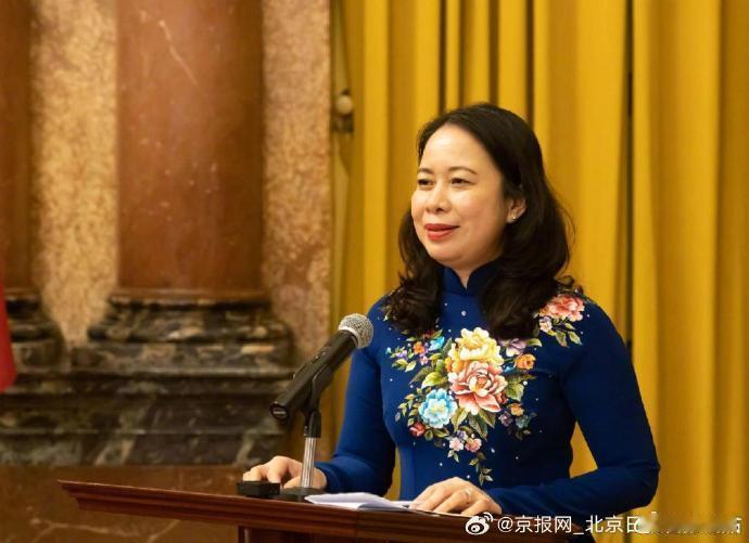 越南出了个女元首。武氏映春。 ​​​
