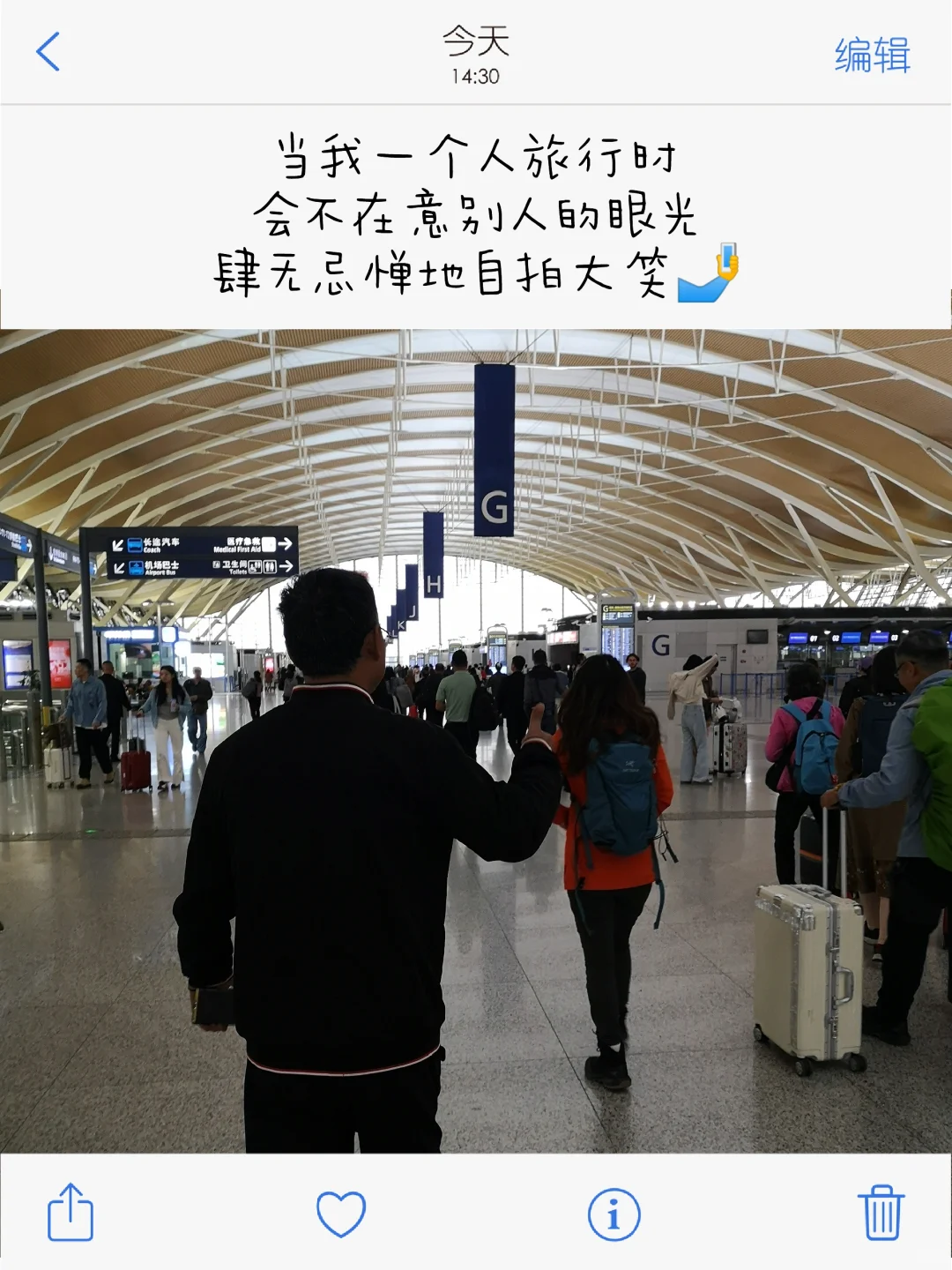 出发回农村，赞一下吉祥航空的关爱服务