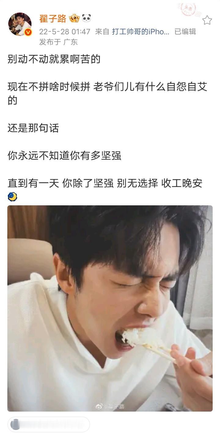 文艺批界的婉约派和豪放派 