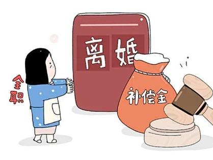 近日，河南郑州，胡女士在离婚诉讼中提出5万元家务补偿，法院却直接“加码”到25万