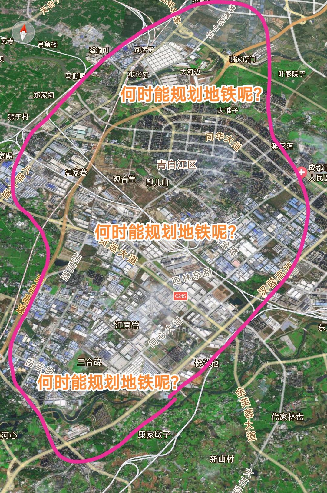 成都市青白江区何时能规划建设地铁呢？毕竟这里的人口数量也很多，地理区位得天独厚，