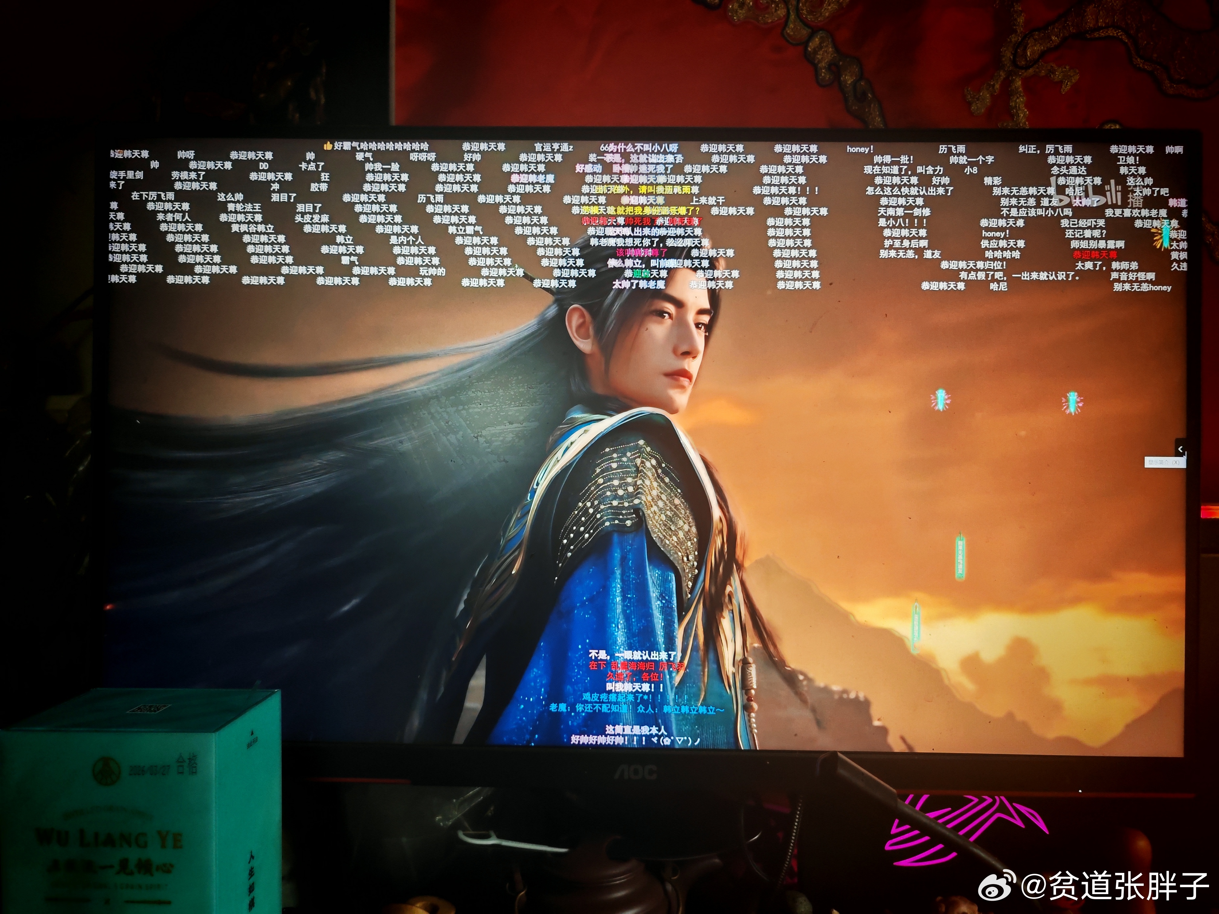 热烈庆祝《凡人修仙传》复播大吉