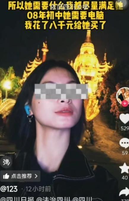 六旬老汉捡个弃婴养20年，供成川大硕士，结果毕业证刚到手，十万养老钱被卷，人拉黑