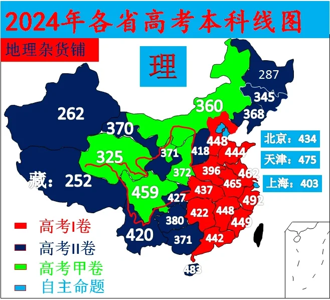 地理制图：2024年各省高考本科最低分分布图