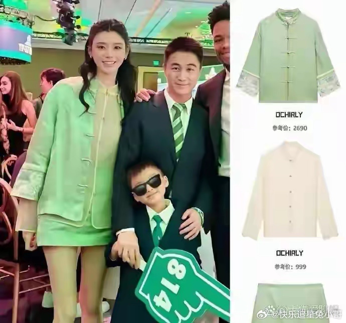 奚梦瑶这件衣服真好看，就是真的好贵呀，快顶得上我一个月工资！ 