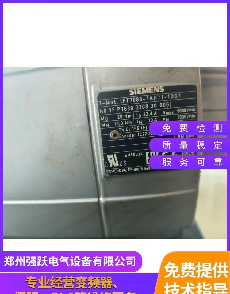 许昌汇川伺服电机运行平稳，保障设备稳定可靠运行。 许昌汇川伺服电机 埃斯顿伺服电