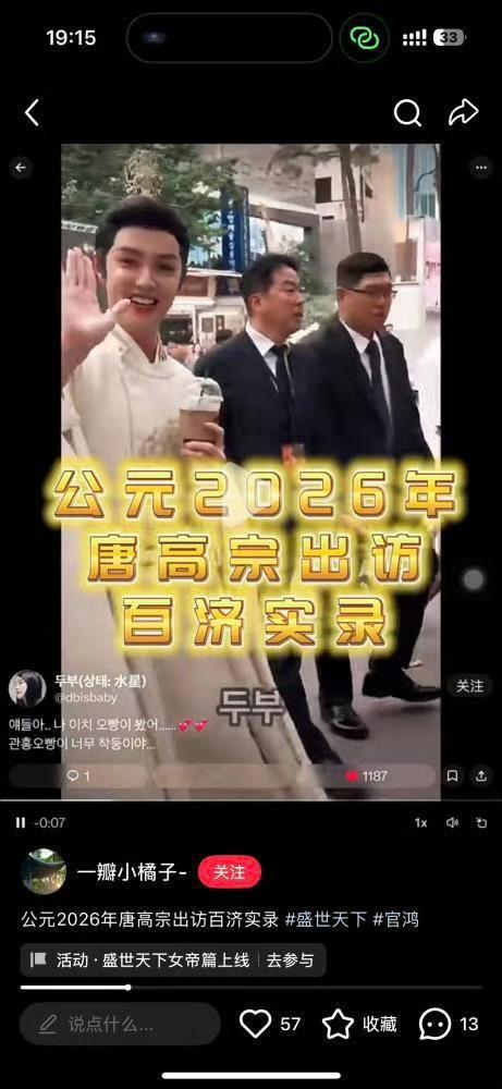 礼治 韩国这个陈官鸿就这样呲着大牙来视察附属国了，什么地狱笑话 