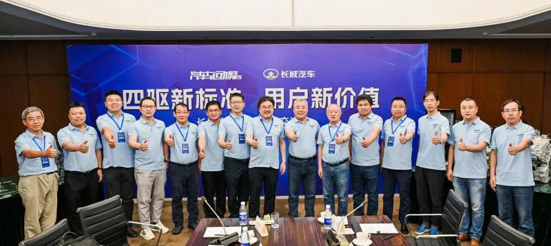 前段时间长城汽车发布了全新Hi4电混四驱技术，并宣称可以实现四驱体验、两驱价格，