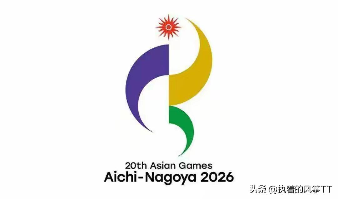中国代表团全体运动员是否前往名古屋参赛？中国观众是否前往观赛，他们的人身安全是否