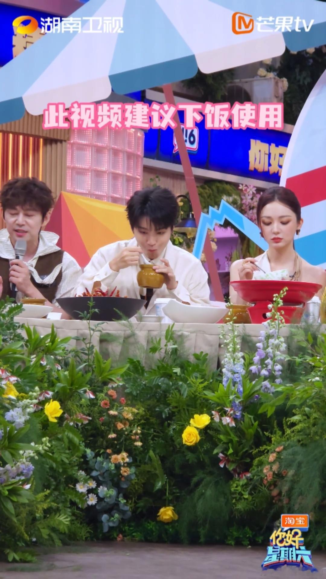 王俊凯这也太下饭了嘉宾全员集合品鉴特色美食，林大厨现场科普泰下饭酱的研发故事，还