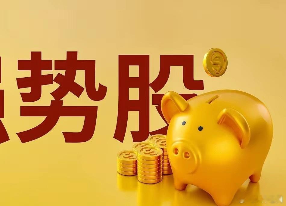 樊振东出任一单本周股票涨幅榜20强排名！第一名涨幅超80%！1、中船特气。本周涨