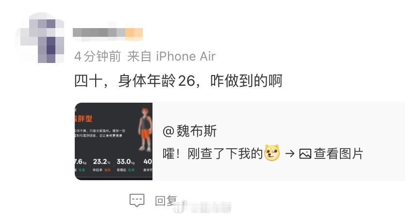 其实我也没有特意的或者比较在意的保养～只是说，自己的喜好/偏好/饮食习惯，刚好凑