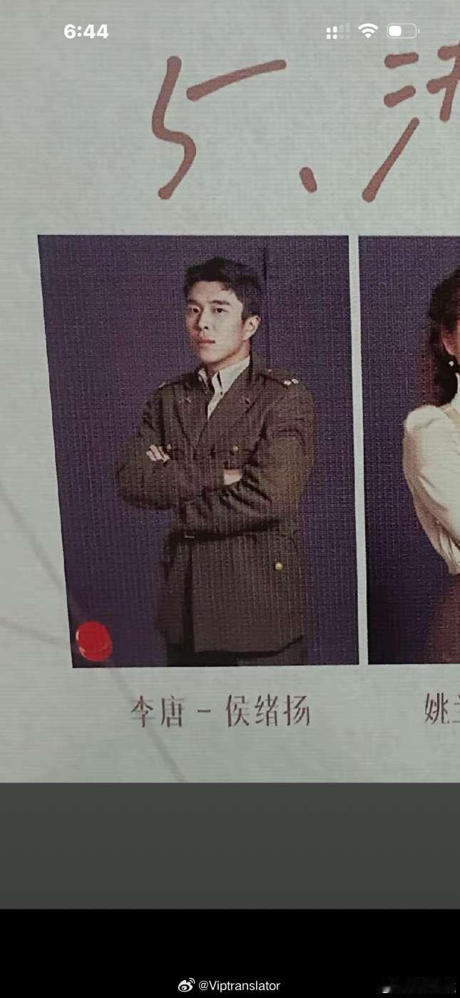 正午阳光老板侯鸿亮的儿子都要出道了吗？ 