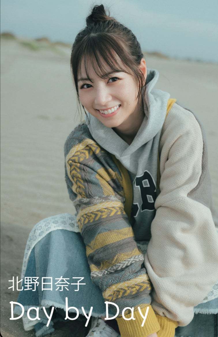 北野日奈子、デジタルフォトブック「Day by Day」8月18日発売決定 ​​