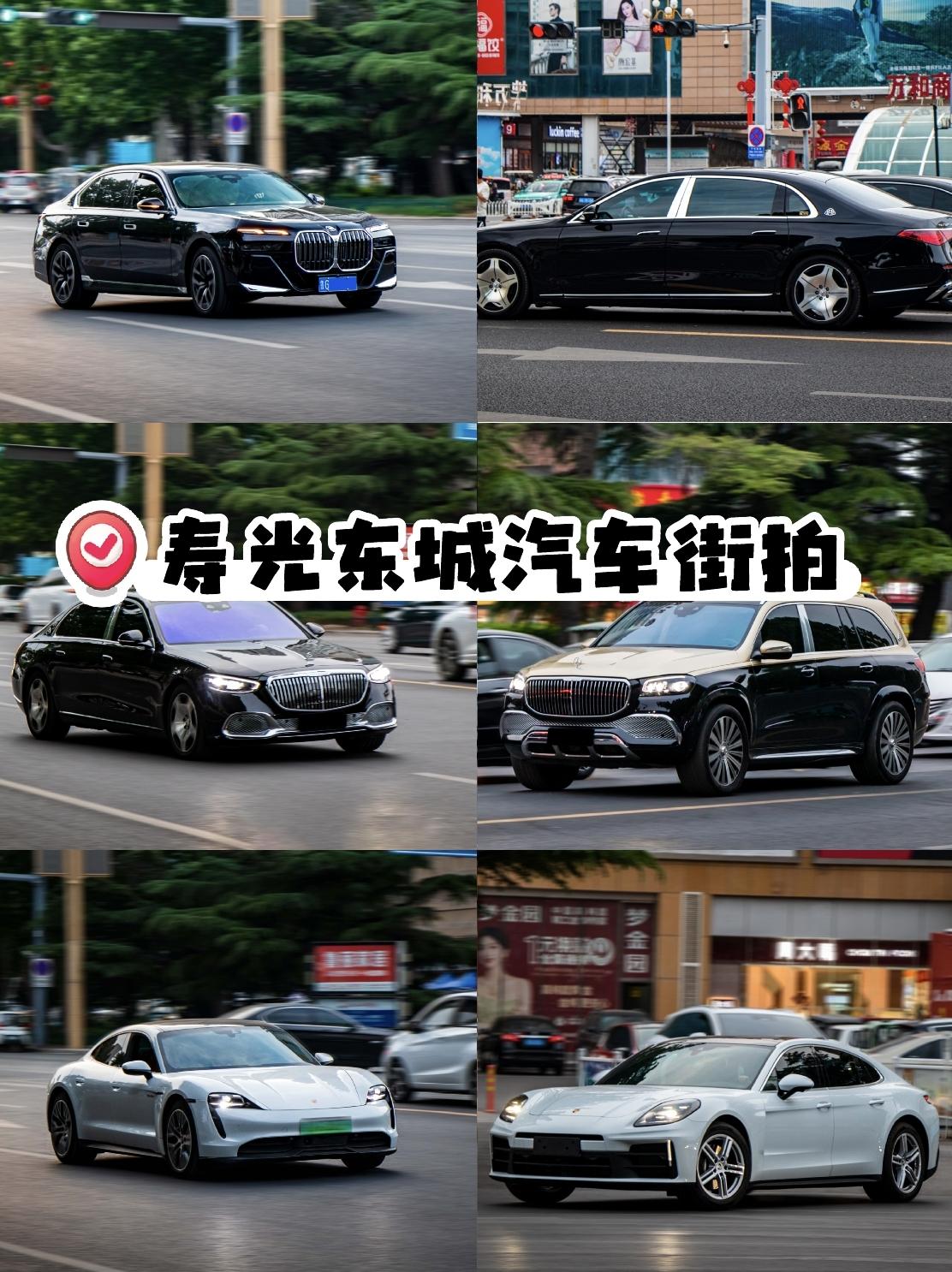 「寿光东城汽车追焦」迈巴赫保时捷路虎在寿光是真多