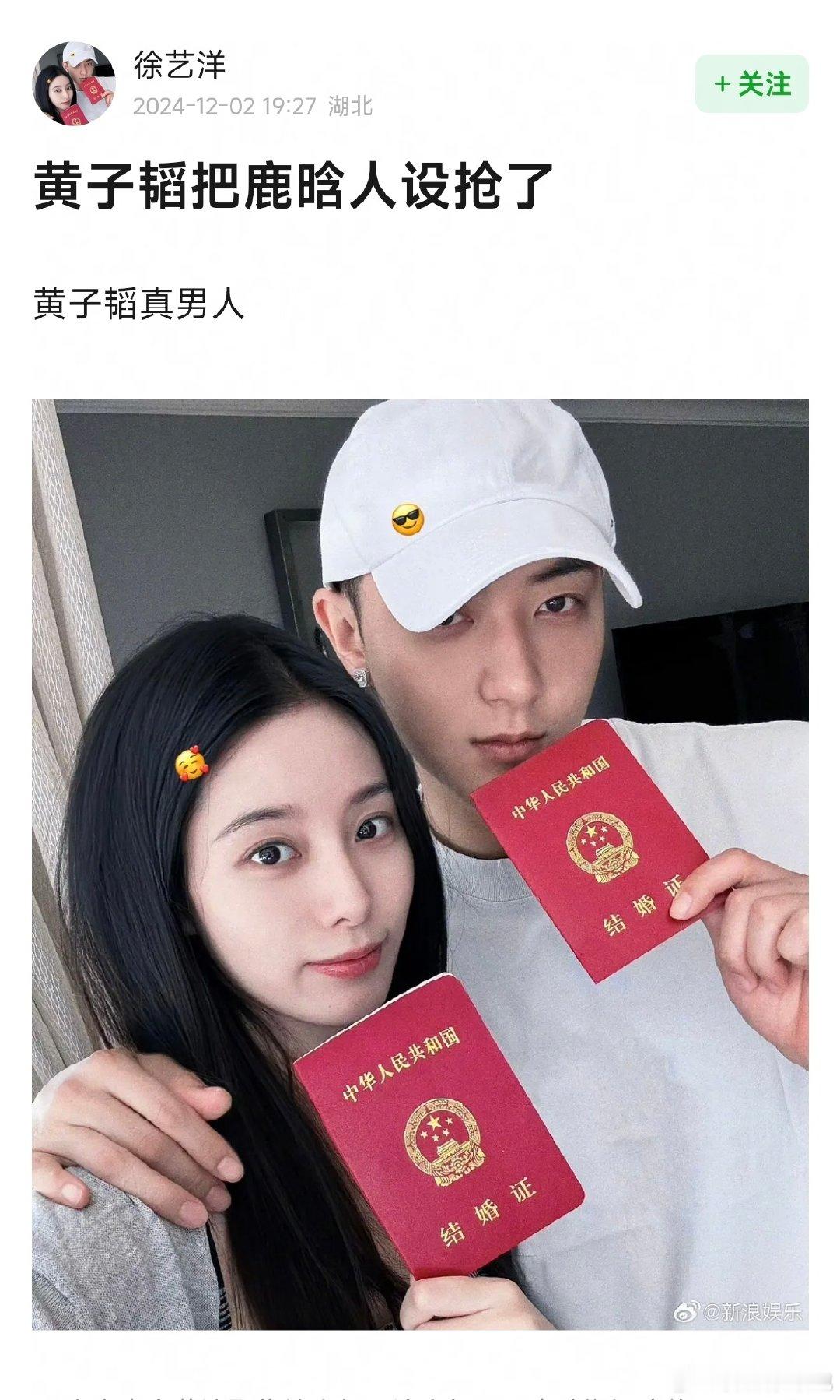 近日听闻一些不实言论，称黄子韬抢了鹿晗人设，这种说法简直荒谬至极。每个人都是独立