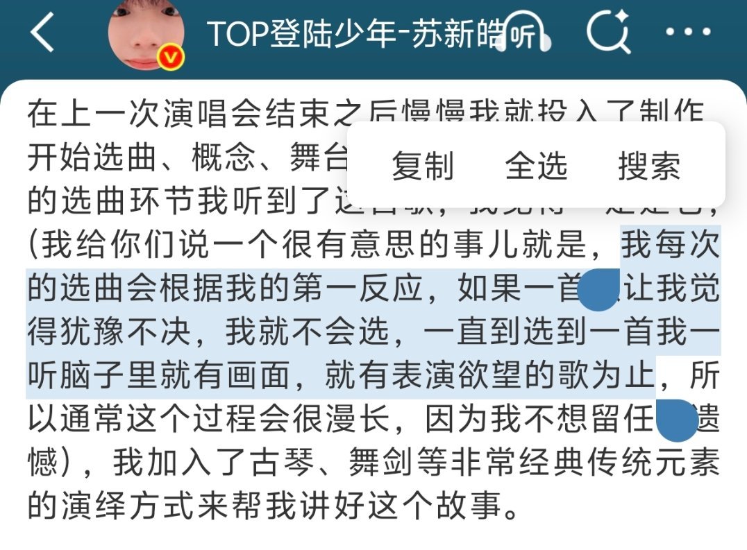 这是天赋 