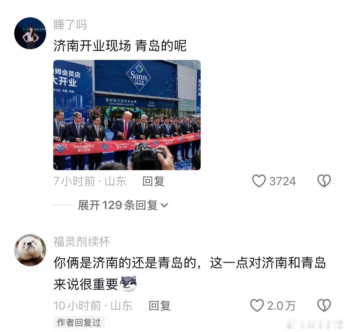 青岛硬菜新搭档来啦！牛油果油醇厚不腻，爆炒红烧都适配，鲜香不抢味，烟火气直接拉满