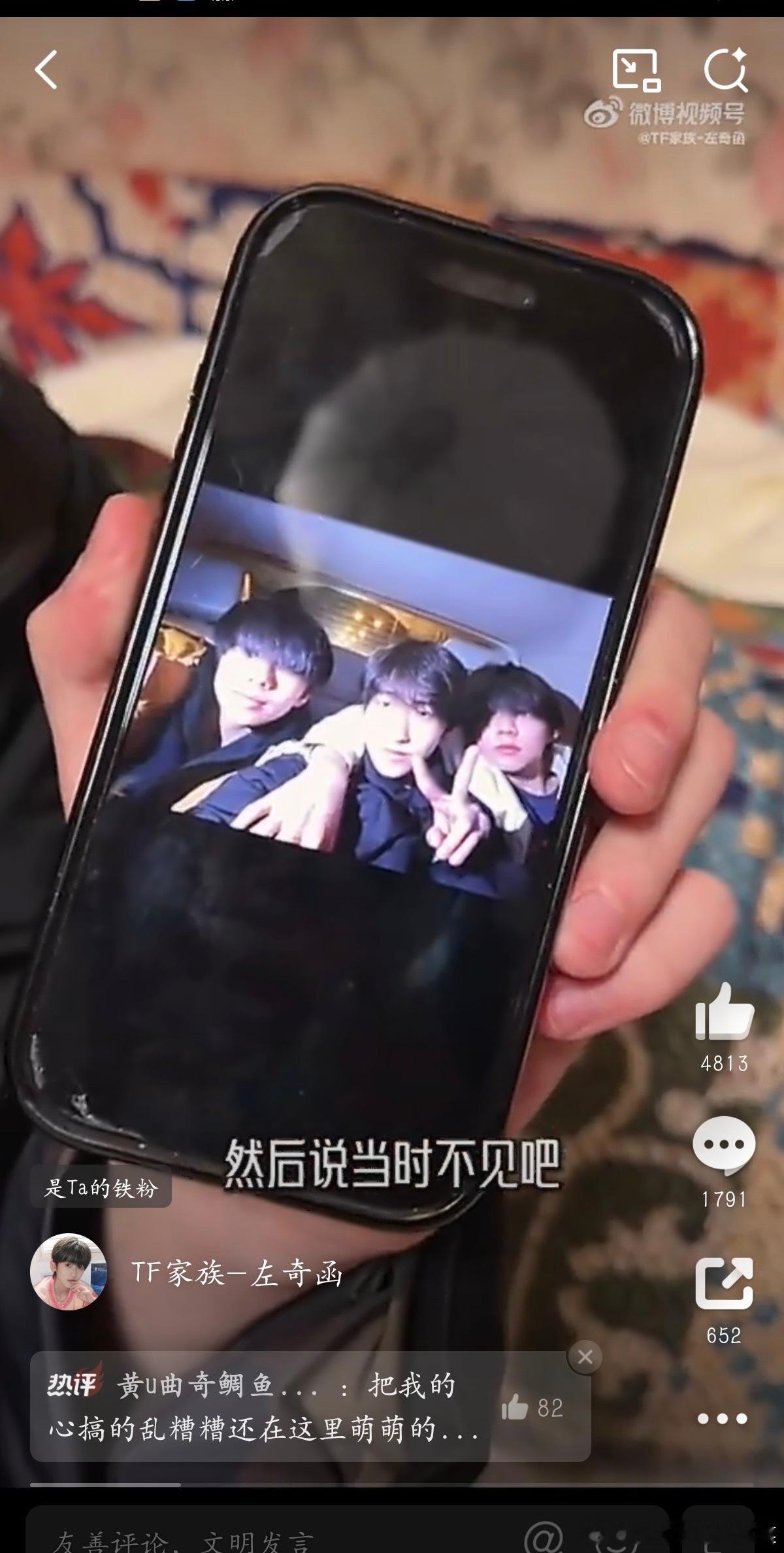 tg 好恩爱 jo鸡 （在飞机上拍了个cha 