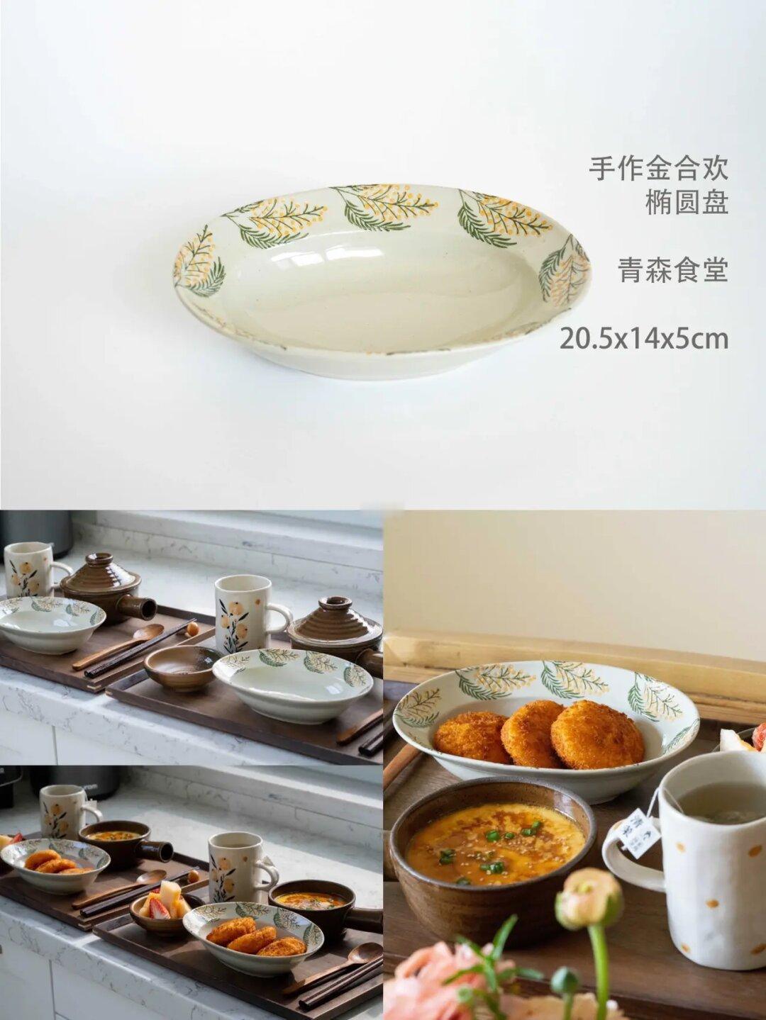 餐具分享｜纯分享，无带货（第二期）