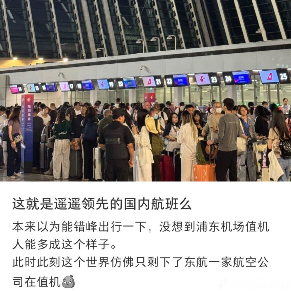 这就是13天假期的影响力吗[哆啦A梦害怕] ​​​
