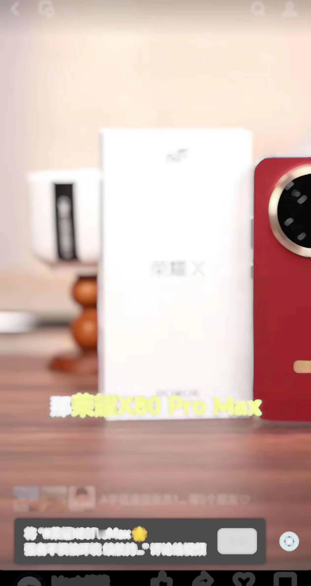 荣耀X80ProMax 荣耀RobotPhone