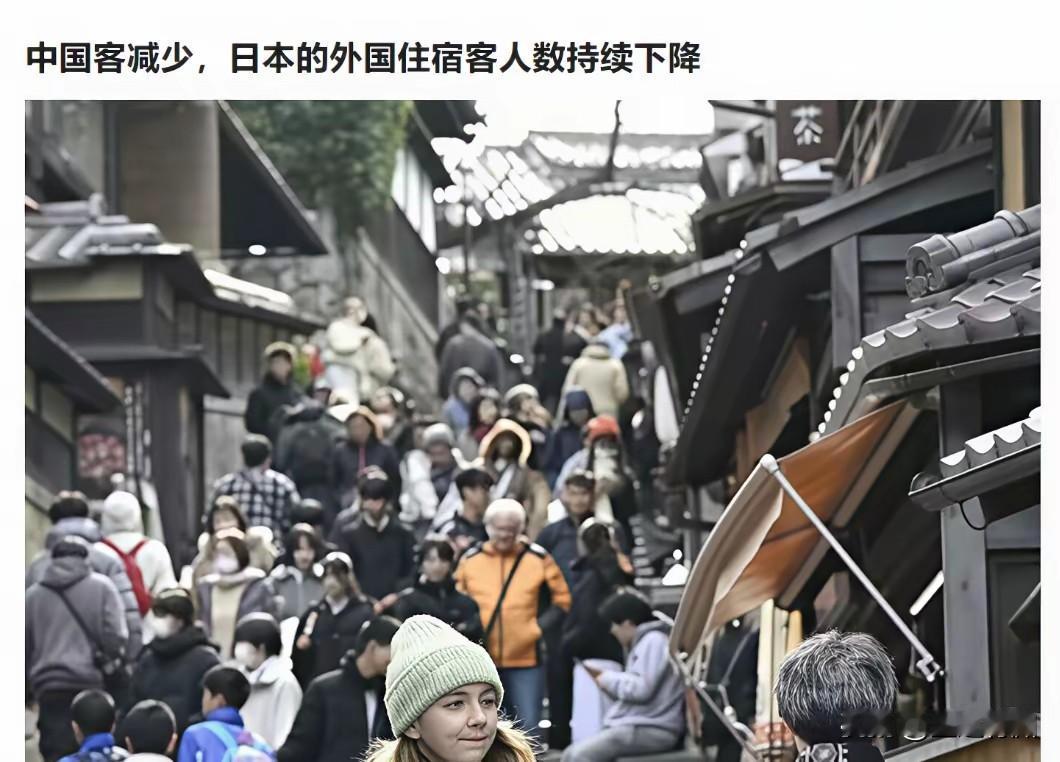 中日关系不好，今年去日本的大陆游客越来越少，今年每个月都在减少，日本是不是得慌了
