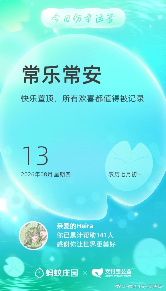 分享图片 