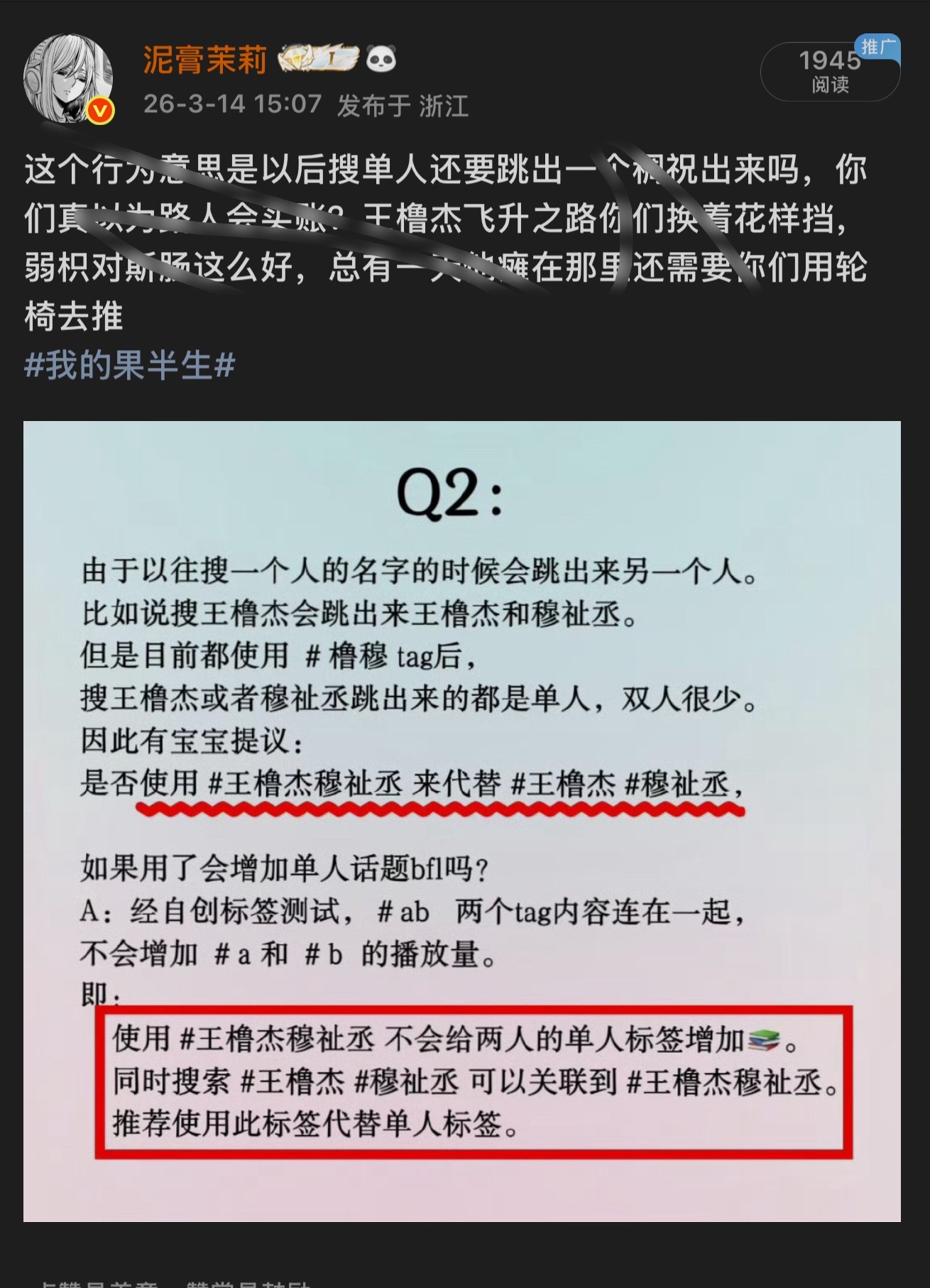 老规矩，被狙掉就重新发出来欣赏之[哪吒嘟嘴] ​​​
