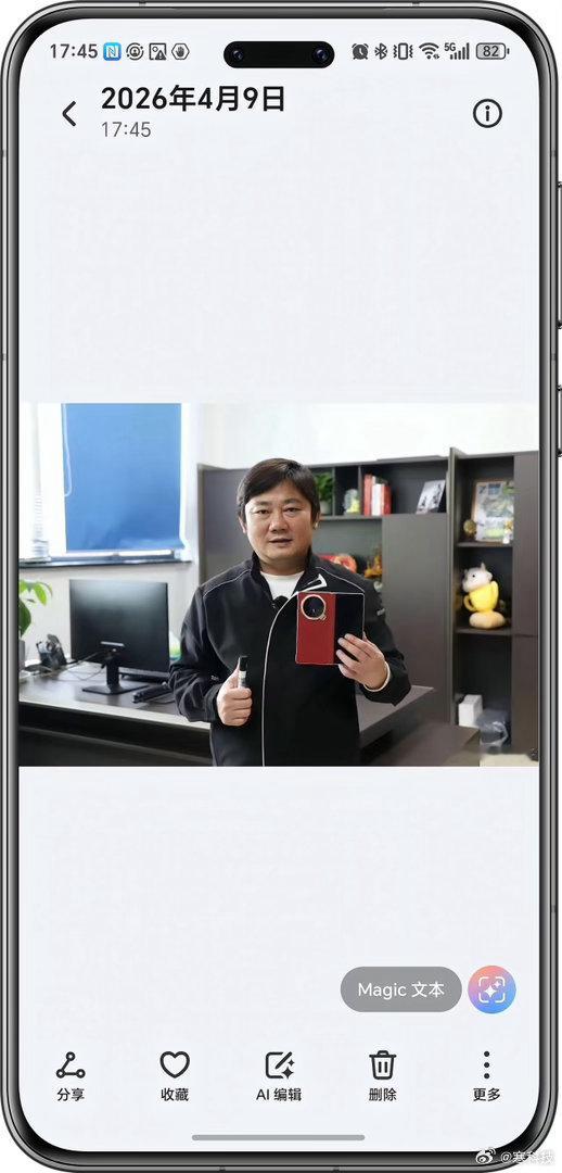 昨天才官宣合作，今天手机就到了，还是大折叠，荣耀这个效率可以啊 