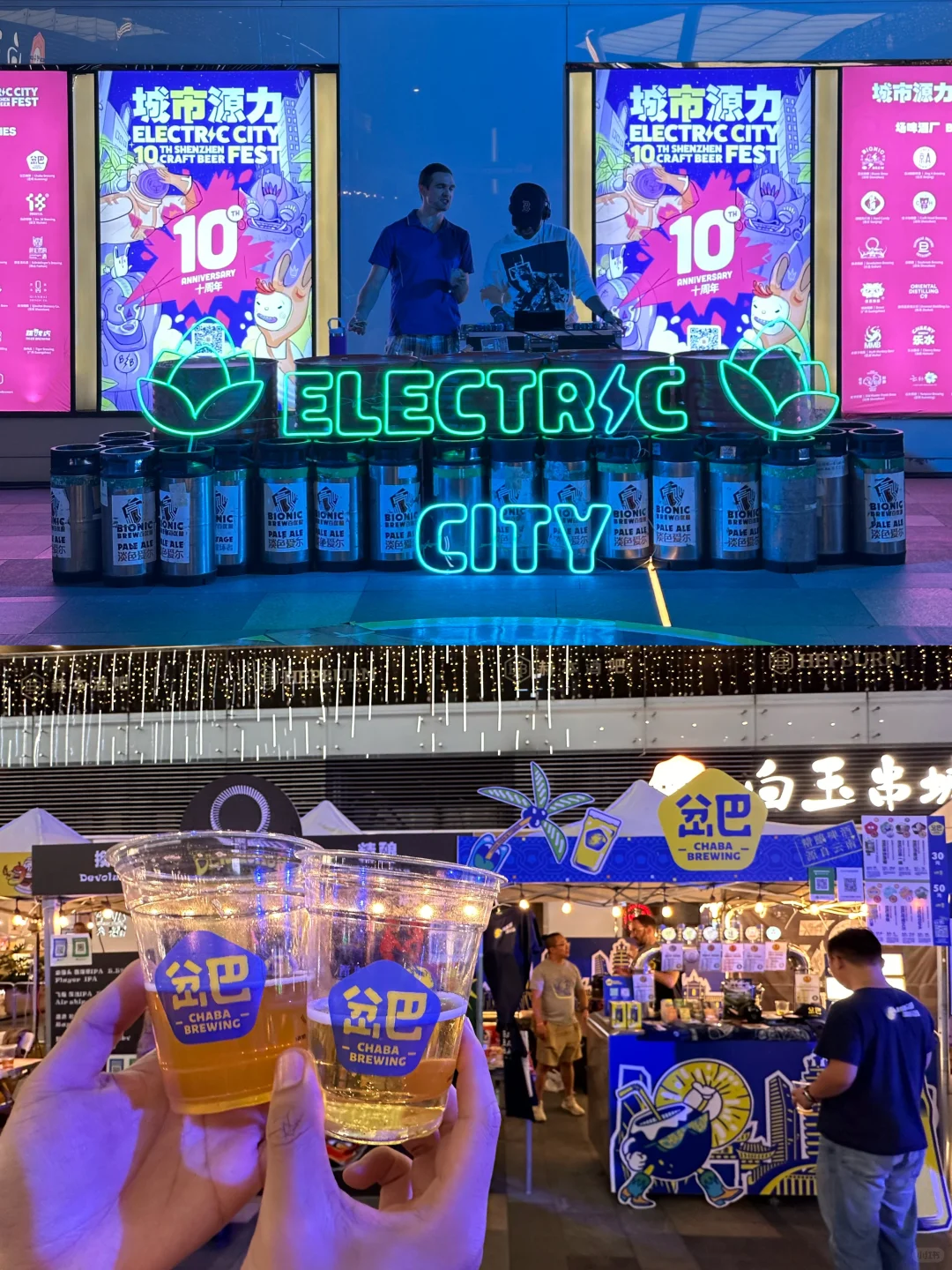 这才是深圳酒鬼该去的地方！！