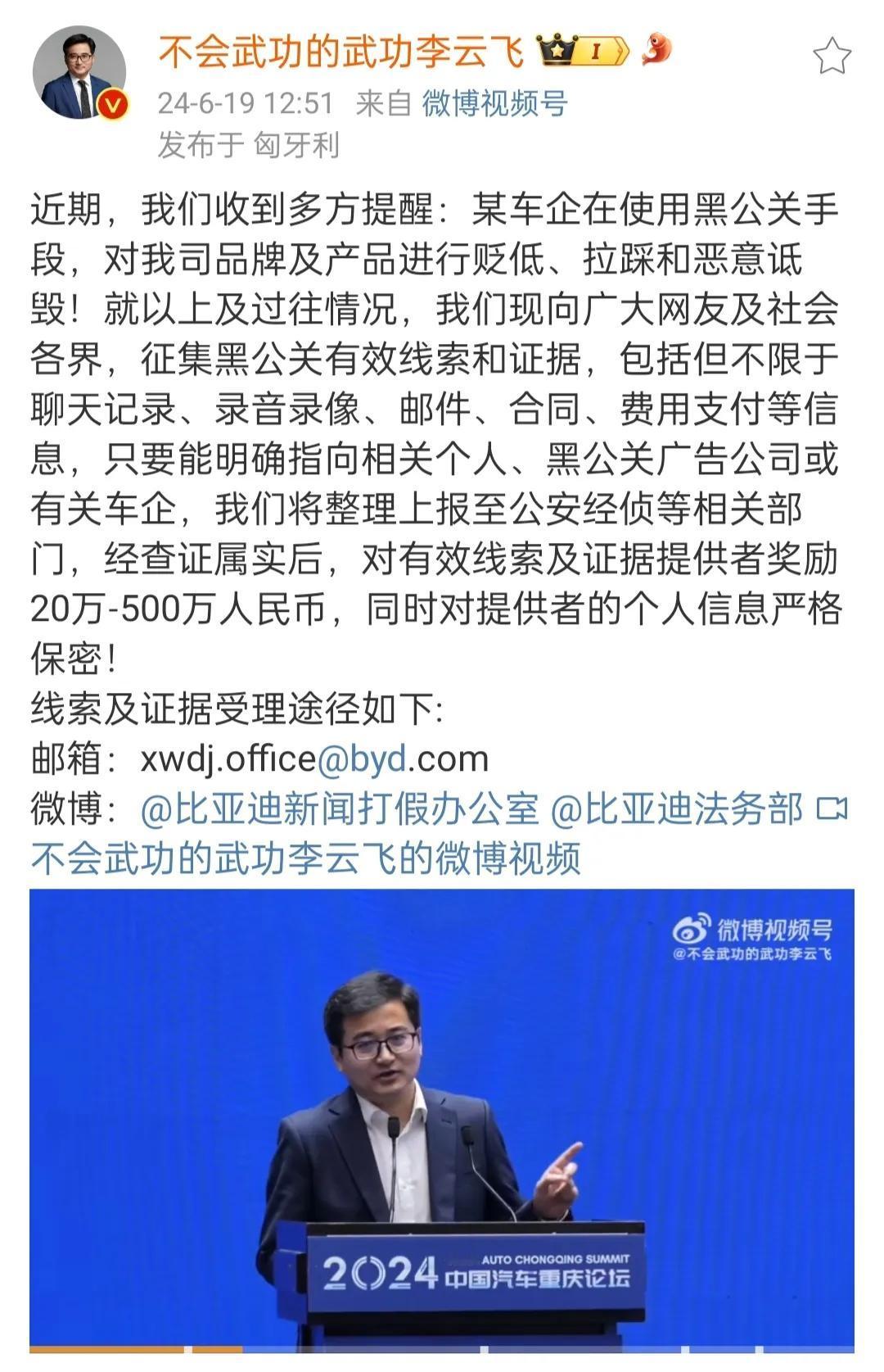 面对诋毁，不打口水战，欢迎车主晒油耗，同时公开征集黑公关线索，作为网络黑公关的受
